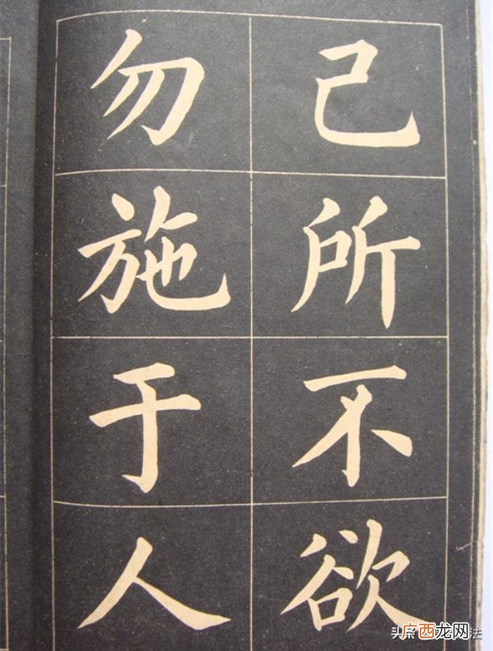 楷书第一人，印刷体楷书第一人高云塍为啥默默无闻