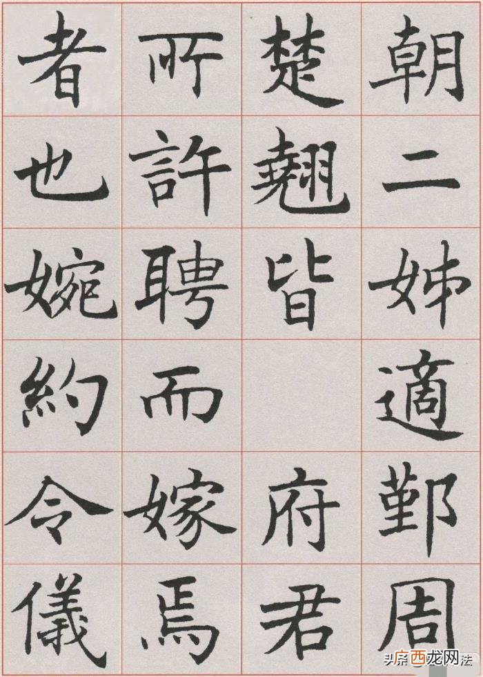 楷书第一人，印刷体楷书第一人高云塍为啥默默无闻