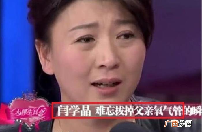 闫学晶唐嫣，闫学晶罗晋在同一剧组竟不知唐嫣产女