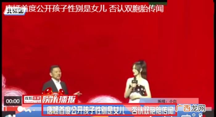 闫学晶唐嫣，闫学晶罗晋在同一剧组竟不知唐嫣产女