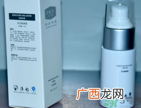菲诗学院至润隔离霜怎么样?