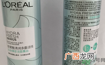 巴黎欧莱雅清润多重活性云朵弹密洁面慕丝怎么样?