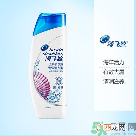 海飞丝去屑洗发露海洋活力型适合什么发质？