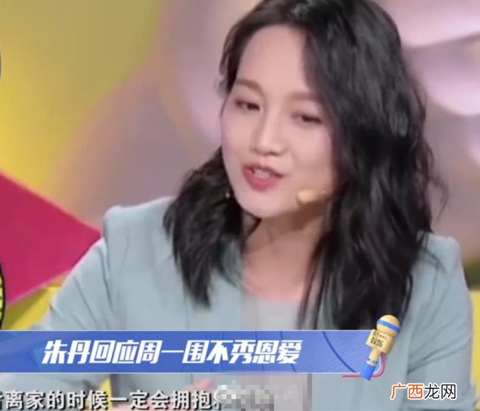 唐嫣主持人，朱丹重做主持人机智帮唐嫣化解尴尬