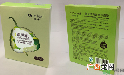 一叶子嫩茉莉亮采补水面膜适合什么肤质？