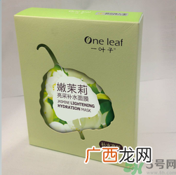 一叶子嫩茉莉亮采补水面膜适合什么肤质？