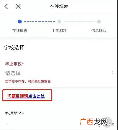 时间+入口+材料 2022年宁波求职创业补贴申请指南