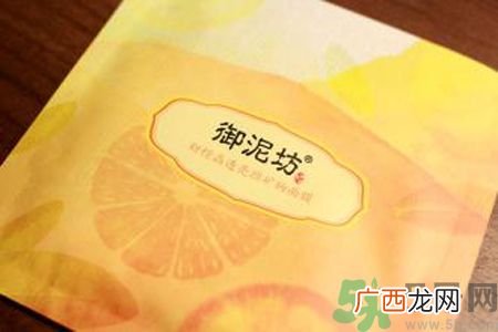 御泥坊甜橙晶透亮颜矿物面膜适合什么肤质?