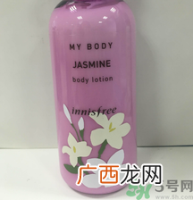 悦诗风吟悦享美肌茉莉香氛身体乳怎么样?