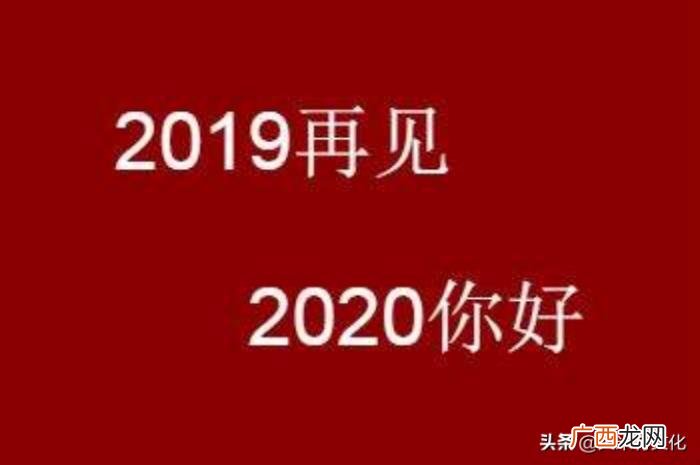 综艺名场面，2019年让你捧腹大笑的六大综艺名场面
