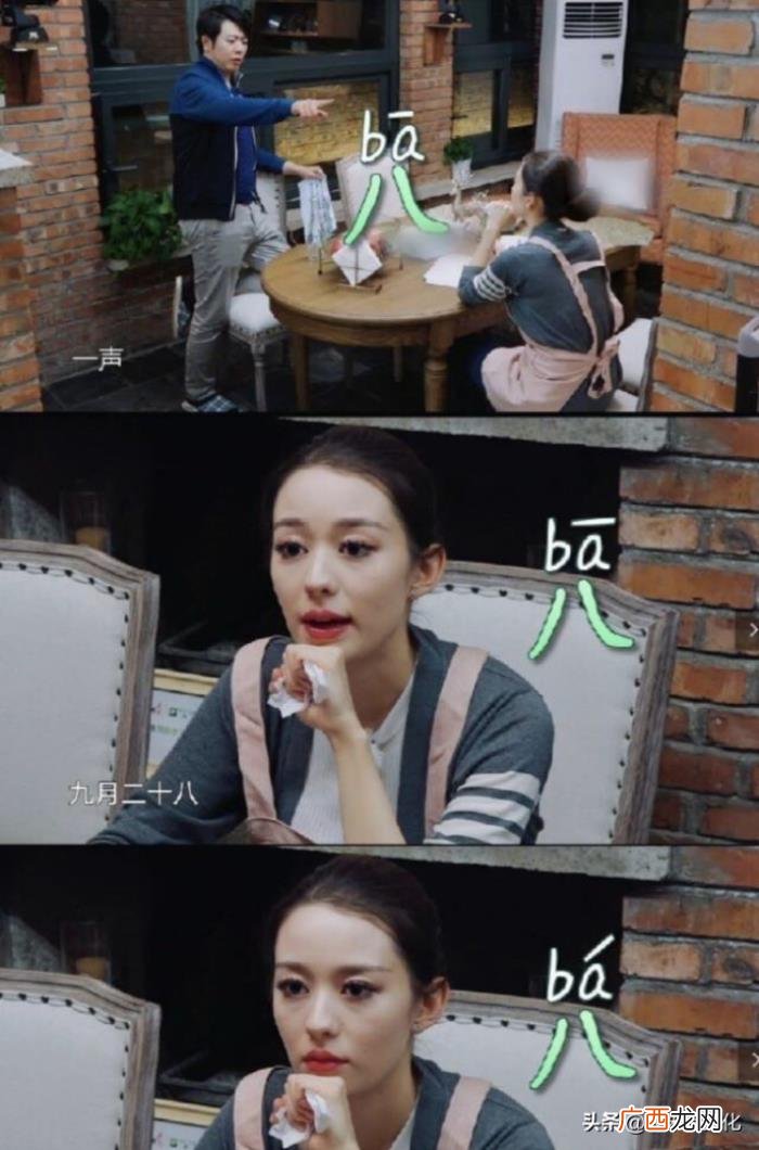 综艺名场面，2019年让你捧腹大笑的六大综艺名场面