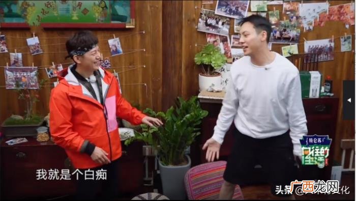 综艺名场面，2019年让你捧腹大笑的六大综艺名场面