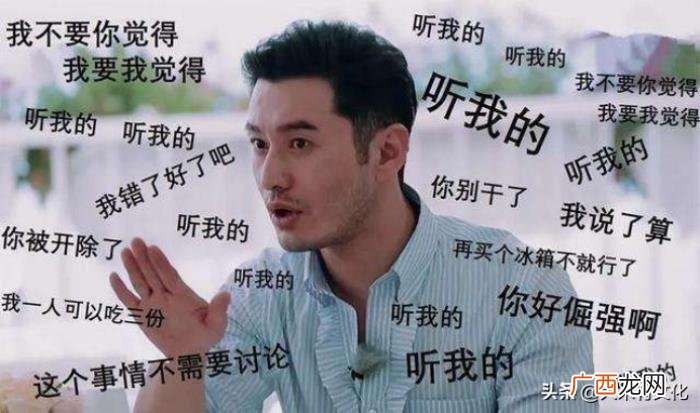 综艺名场面，2019年让你捧腹大笑的六大综艺名场面