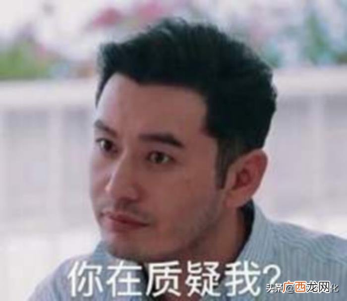 综艺名场面，2019年让你捧腹大笑的六大综艺名场面