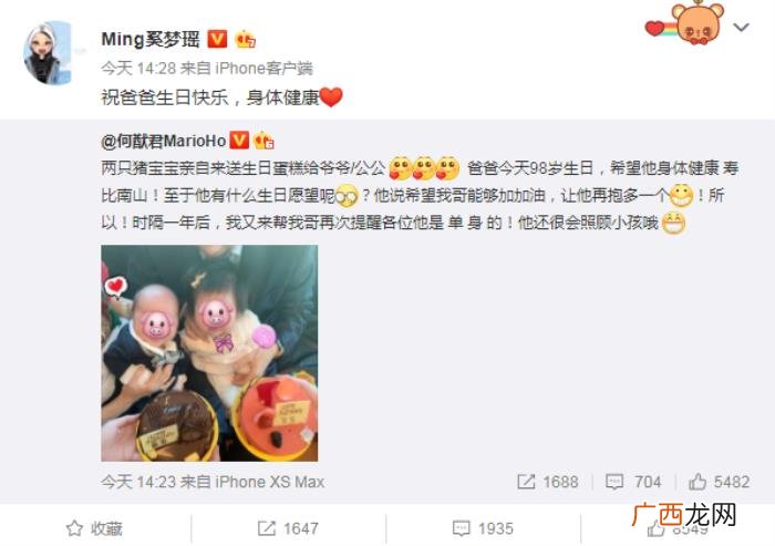 何猷君微博,何猷君发微博晒儿子为赌王爸爸庆生