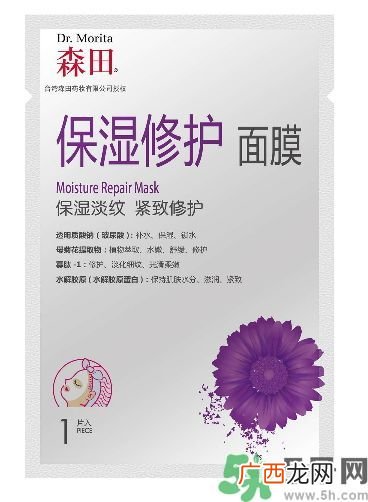 森田保湿修护面膜怎么样?