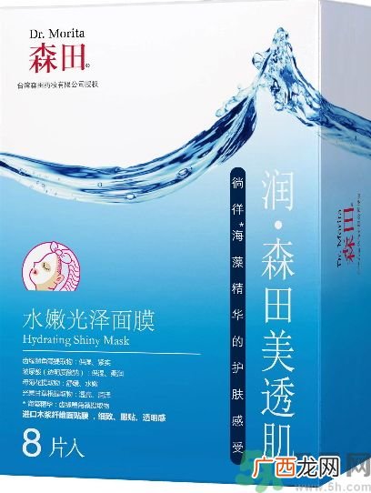 森田水嫩光泽面膜怎么样?