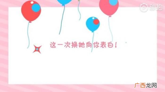宋茜被表白，拥有宋茜22秒这一次宋茜要给香菜表白了
