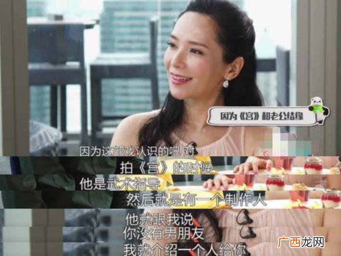 郭羡妮老公，47岁郭羡妮与丈夫分居一年多终团圆