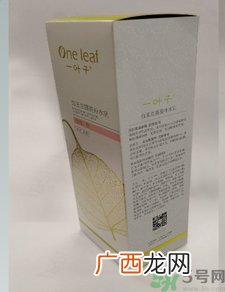 一叶子白玉兰提亮补水乳怎么样？