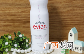 依云矿泉水喷雾怎么用?依云矿泉水喷雾使用方法图解