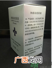 希贝儿净颜祛痘原液怎么样？希贝儿净颜祛痘原液好用吗？