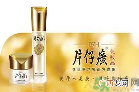 片仔癀舒润身体乳怎么样？片仔癀舒润身体乳好用吗？