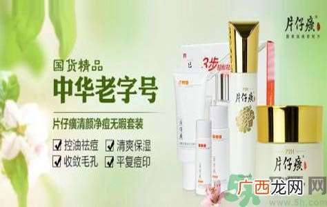 片仔癀舒润身体乳适合什么肤质？