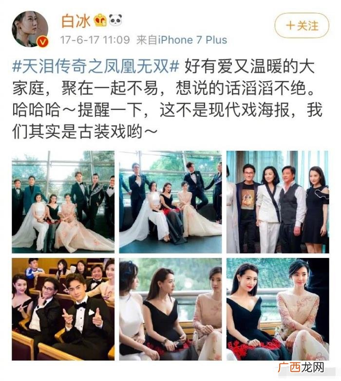 白冰郑元畅，郑元畅发文回应与白冰前夫的恋情传闻