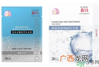 森田保湿柔嫩精华乳面膜怎么样?