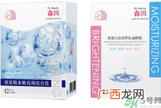 森田保湿柔嫩精华乳面膜怎么样?