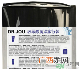 森田玻尿酸密集润泽精华液怎么样?