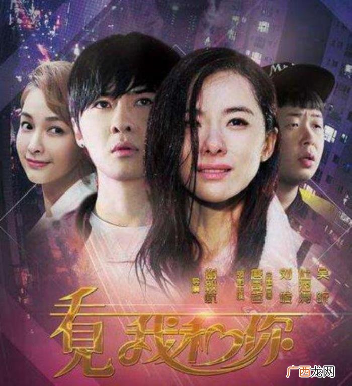 沈梦辰新戏，吴昕沈梦辰两大芒果台花旦的新戏同期播出