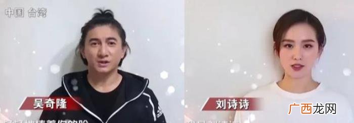 吴奇隆哪年,如今50岁的吴奇隆与33岁的刘诗诗相爱7年
