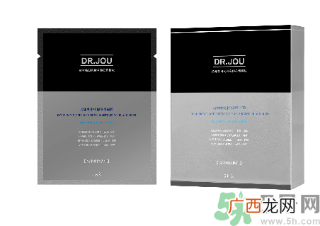 森田玻尿酸集中保湿黑面膜怎么样?