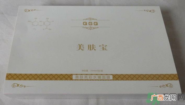美肤宝QGQ美肤亮彩水嫩面膜怎么样？好用吗？