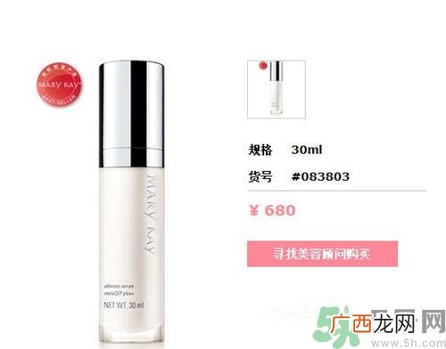 玫琳凯亮采精华液功效有哪些?玫琳凯亮采精华液多少钱