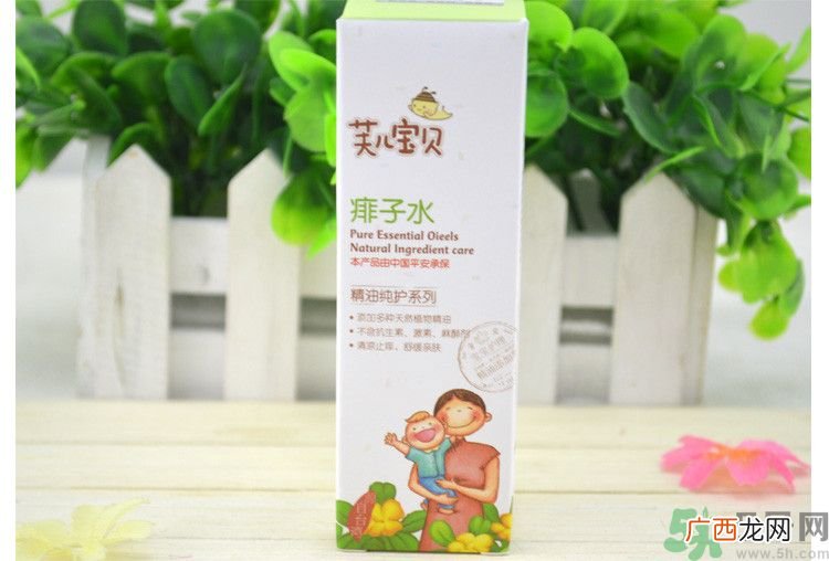 芙儿宝贝痱子水怎么样？芙儿宝贝痱子水好用吗？