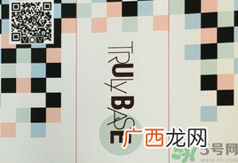 VOV臻采焕颜隔离霜1绿色怎么样?