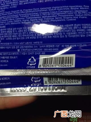 可莱丝面膜有几种?可莱丝面膜怎么辨真假