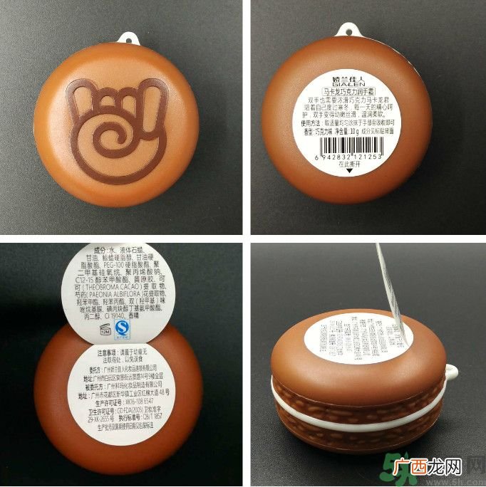 娇兰佳人马卡龙润手霜怎么样？适合什么肤质？