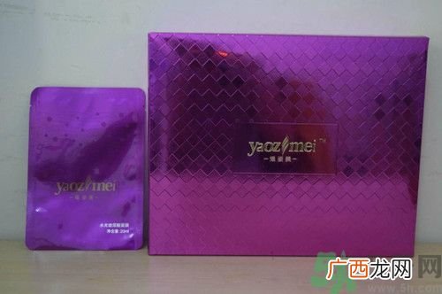 耀姿美面膜怎么样?耀姿美水光玻尿酸面膜怎么用