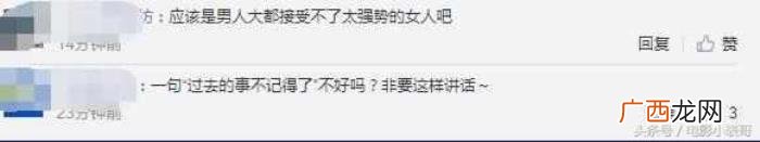 张卫健宣萱,宣萱时隔20年回应和张卫健分手缘由
