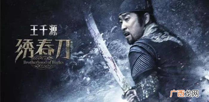 演员王千源，影帝王千源真面目是个狮子大开口的天价演员