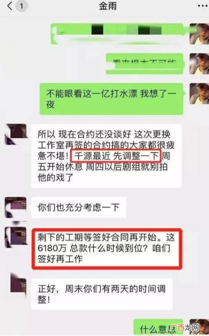 演员王千源，影帝王千源真面目是个狮子大开口的天价演员
