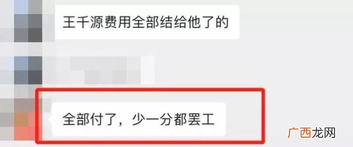演员王千源，影帝王千源真面目是个狮子大开口的天价演员