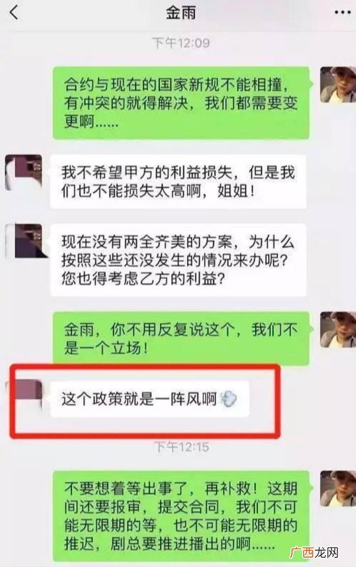 演员王千源，影帝王千源真面目是个狮子大开口的天价演员