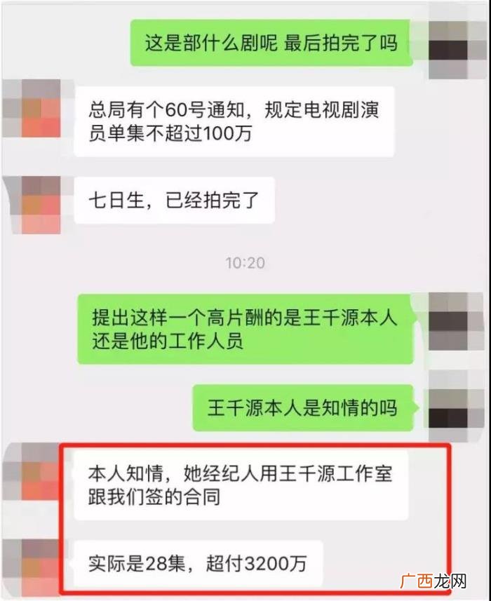 演员王千源，影帝王千源真面目是个狮子大开口的天价演员