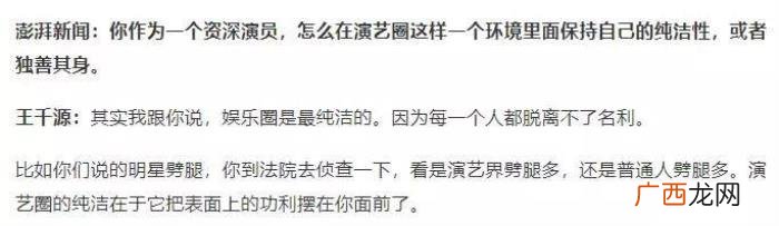 演员王千源，影帝王千源真面目是个狮子大开口的天价演员