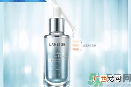 兰芝臻白净透修护精华露适合什么年龄?
